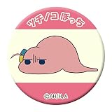 ぼっち・ざ・ろっく！ 高発光缶バッジ ツチノコぼっち