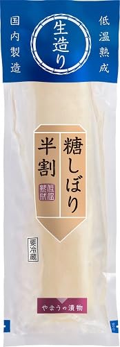岡山やまう 糖しぼり 半割 1コ岡山やまう 糖しぼり 半割 1コ