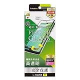 Simplism AQUOS R3 [FLEX 3D] 立体成型フレームガラス ブラック TR-AQR3-G3-CCBK