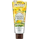 【3個セット】プレシャスガーデン ハンドクリーム ジャパニーズゆず 70g