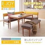 選べるカバーリング ミックスカラーソファベンチ リビングダイニングセット E-JOY イージョイ 4点セット(テーブル+ソファ1脚+アームソファ1脚+ベンチ1脚) W150[(背)イエロー×(座)ライトブルー]