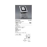 CS94203 スポットライト／取付板型／防雨型／ＬＥＤ３０００Ｋ／Ｓｓ２４