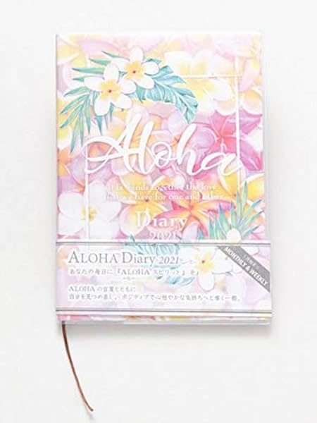 Amazon Co Jp Plumeria O 21年版 ハワイアン手帳 B6版サイズ 年12月 22年01月 ハワイ手帳 ハワイアン雑貨 ハワイアンインテリア スケジュール帳 サーフィン ダイヤモンドヘッド プルメリア ハワイ風景 ホヌ フラガール ヤシの木 フラガール 亀