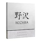 (レオン)LEON 表札 STF-2020W 名入れ 表札 オーダー デザイナーズ ネームプレート ドットデザイン サンドブラスト仕上げ / ドット背景色...