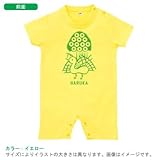 BabyChips 麻雀(1色)(名入れ半袖ベビーロンパース) 80 イエロー