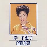 �ݐ�b�q�S�ȏW