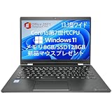 【整備済み品】ノートパソコン 東芝 軽量薄型ノートPC dynabook G83シリーズ Windows11/ MS office 2021搭載 /第7世代Core i5/8GBメモリ/SSD 128GB/Webカメラ/13.3イン/HDMI/bluetooth/YK-PC のwifi(整備済み品) (第7世代Ci5/8GB/128GB)