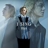 I SING(AL+DVD(スマプラ対応))