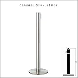 e-kanamono ベルトパーテーションポール FGB-K5011N ステンレス C キャッチタイプ H900mm ボルトノック式(組立式)