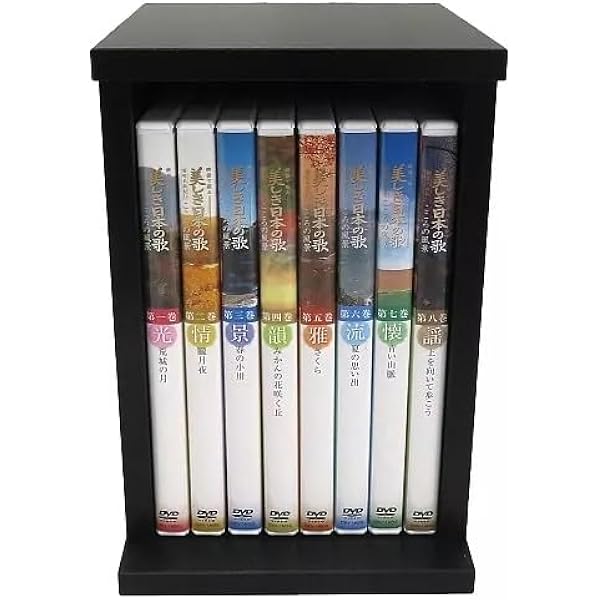 Amazon.co.jp: ユーキャン 美しき日本の歌 こころの風景 DVD全10巻 : DVD