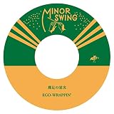 Arab no Yuki EGO-WRAPPIN'