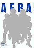 AERA (アエラ) 2014年 1/6号 [雑誌] by Tetsu Okamoto