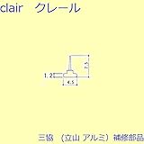 三協アルミ 補修部品 浴室 気密材(たて枠)10m[WD0674] [BR]ブロンズ *製品色・形状等仕様変更になる場合があります*