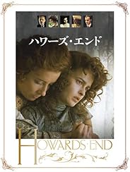 ハワーズ・エンド(字幕版)