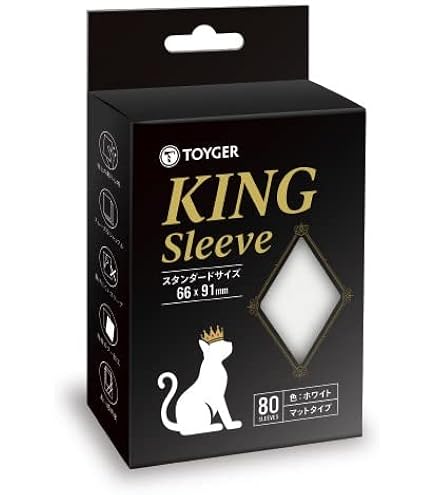 Amazon | 遊戯王カード 特製デュエリストカードプロテクター