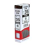 フィニッシュネイル FN-35 WH (白)