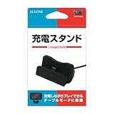 SWITCH用 充電スタンド　ALG-NSCSK