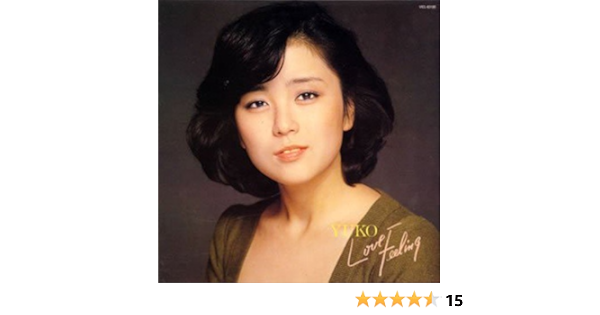 優子ラブ フィーリング 紙ジャケット仕様 石川優子 J Pop ミュージック Amazon