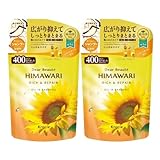 【まとめ買い】ディアボーテ HIMAWARI(ヒマワリ) オイルイン リッチ&リペア 400mL 詰め替え シャンプー2個 strifeオリジナルステッカー付