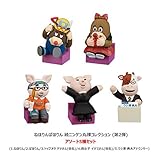 ねほりんぱほりん 続ニンゲン丸裸コレクション (第2弾) [アソート5種セット (1.ねほりん...
