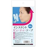 サイプラス インスタントビューティーテープ 40枚入り たるみ引き上げテープ 汗に強い