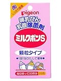 ピジョン ミルクポンS 20包入 ×10個セット