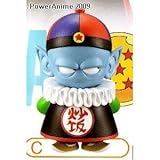 Emperor Pilaf - Dragonball DX ソフト Vinyl コレクション Series 6 ピーブイシー Figure