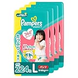 パンパース さらさらケア パンツ Lサイズ (9-14kg) 224枚 (56枚×4パック) Amazon.co.jp限定