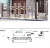 タカショー　エバーアートゲート　片開き　54S　H14　【カーゲート　伸縮門扉】 　京町家かきちゃ