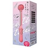 ハトプラ フェザータッチ STICK ROTOR PINK（旧：PPP）