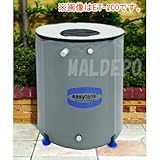 組立式雨水貯水タンク イージータンク ET-200 200L