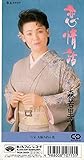恋情話