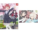 結城友奈は勇者である 花結いのきらめき 上巻 -Switch 【Amazon.co.jp限定】マウスパッド 同梱 & 【特典】B2タペストリー(Studio五組描き下ろし上巻パッケージイラスト)、CS版新規イラスト集(上巻)、『ゆゆゆい』万年カレンダー 同梱