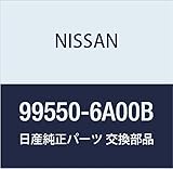 NISSAN (日産) 純正部品 ジヤツキ コンプリート キックス 品番99550-6A00B