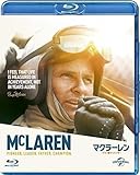 マクラーレン ～F1に魅せられた男～ Blu-ray