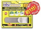 NLS(日本ロックサービス) はいれーぬ 鍵無し DS-H-25 窓からの侵入を阻止！工具不要で簡単取付！！ 窓 補助錠 防犯対策