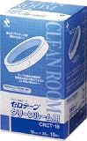 [3035441]ニチバン　セロテープクリーンルーム用１８ｘ３５ CRCT18