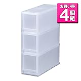 《4個セット》 収納ケース PLUST PHOTO（プラスト フォト）PH1703 ３段 幅17×奥行45×高さ57cm (C) クリア