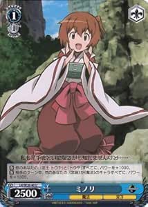 Amazon Co Jp ヴァイスシュヴァルツ ミノリ アンコモン Lh Se 40 U ログ ホライズン ホビー 通販