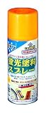 アサヒペン 蛍光塗料スプレー オレンジ 300ML 【まとめ買い3セット】
