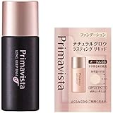 プリマヴィスタ 皮脂くずれ防止化粧下地 超オイリー肌用 (ブラックプリマ) +おまけ付 セット 25ml