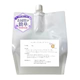 【クイーンオイル】 マッサージオイル2400ml（3kg）メンズエステオイル 水溶性オイル 業務用 日本製 水で劇的に落ちる 美容成分配合 マッサージオイル