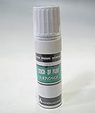 HONDA【ホンダ純正】タッチアップペイント/タッチペン【B578M】プレミアムブルーオパールメタリック【08C52-TB578M】