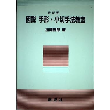 Amazon.co.jp 売れ筋ランキング: 手形・小切手法 の中で最も人気のある
