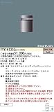 パナソニック 施設照明 YYY16130ZLE1 屋外灯 埋込ボックス別売 LED