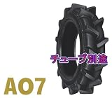 ファルケン　耕うん機用タイヤゴム AO7: AO7 6-12 2PR