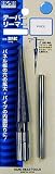 H&H テーパーリーマー 4-22mm TR3