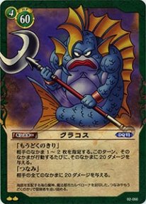 ドラクエ7 苦戦する中ボスランキングｗｗｗｗｗ ドラクエ情報超まとめ