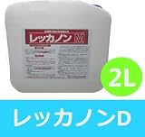 レッカノン-D [2Ｌ]モルタル・コンクリート・セメント目地・レンガ・天然石・人造石・スタッコ・プラスター・スレート押出成形材・陶磁器タイル