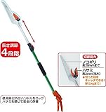伸縮 ノコギリ ＆ 高枝切 バサミ　らくチョキ　MCZ-144
